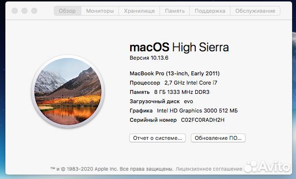 Macbook pro 13 Early 2011 i7