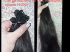 Волосы для наращивания 60 см, афрокосы объявление продам
