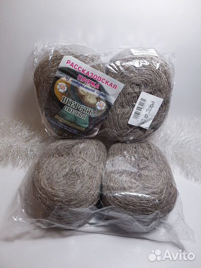 Овечья шерсть в таблетках