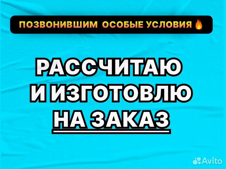 Бытовка Вагончик / хоз блок / магазин под ключ