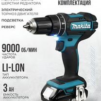 Шуруповерт Аккумуляторный Makita DHP482SFE