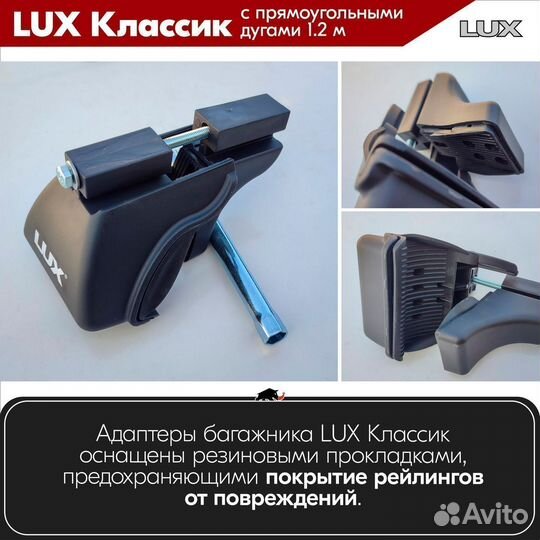 Багажник LUX классик B на Honda Odyssey 1995-1999