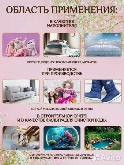 Синтепон 1,5мх3м 100г/м2