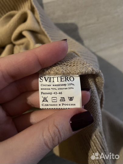 Свитер женский 46