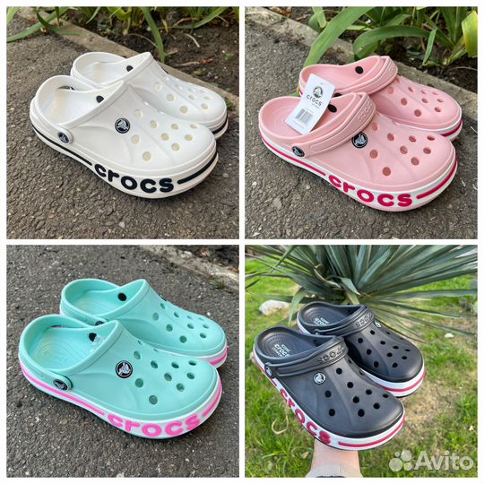 Crocs женские