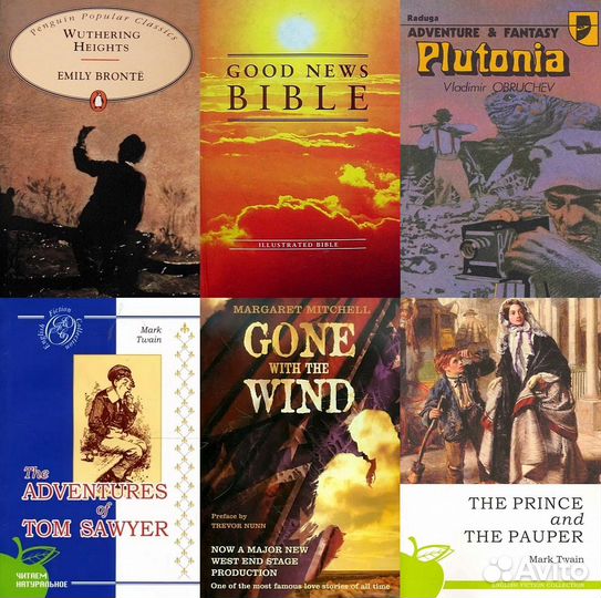 Книги на английском