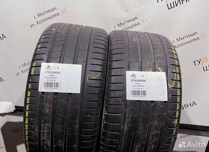 Pirelli P Zero PZ4 275/30 R20 94Y