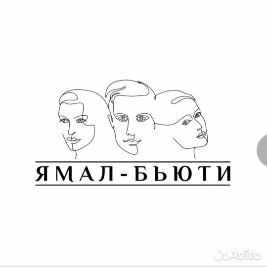 Продавец-консультант в магазин косметики