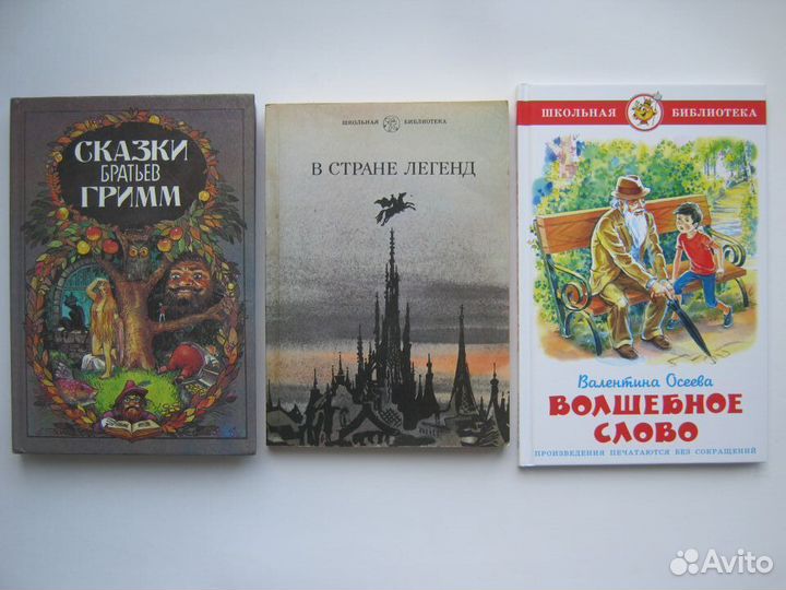 Детские книги из СССР. Разные форматы и переплеты