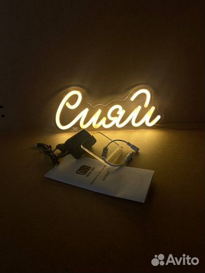 Неоновая вывеска Кофе