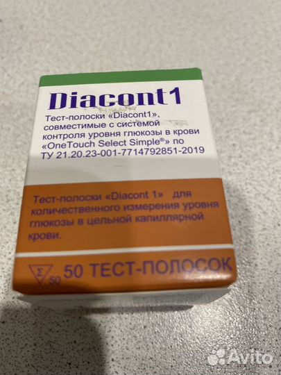 Тест-полоски Diacont 1 уп.50шт