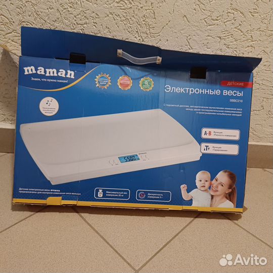 Детские весы для новорожденных