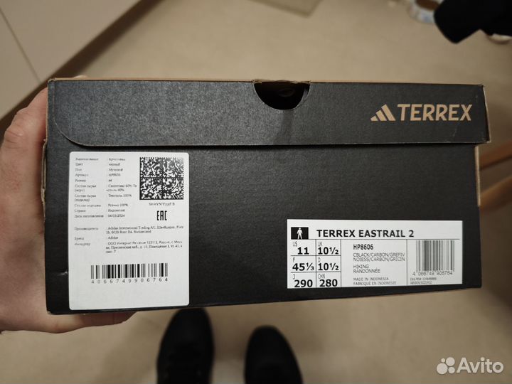 Adidas Terrex eastrail 2 44ru 11us