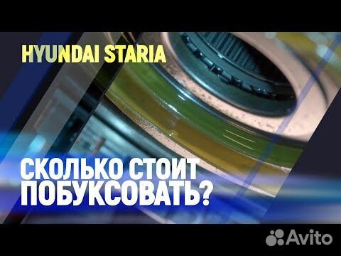 Ремонт АКПП Hyundai