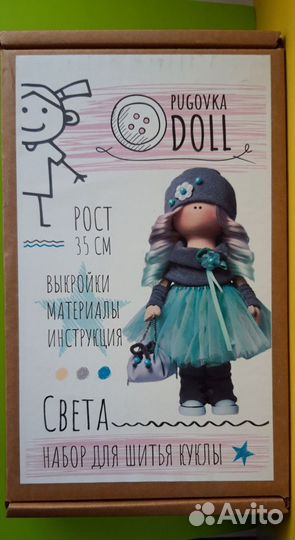 Набор для шитья куклы Pugovka Doll Света