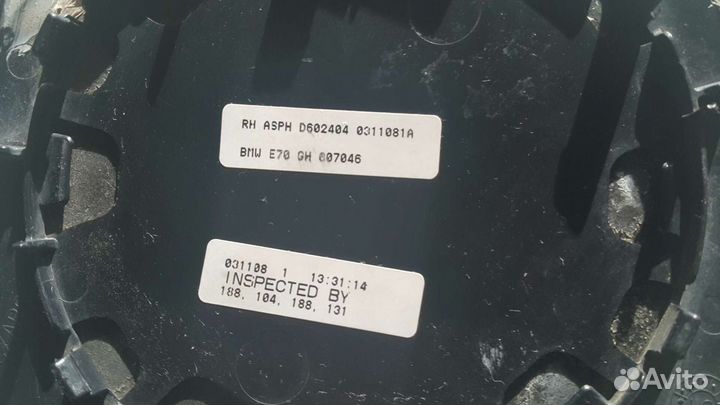Разъем зеркала заднего вида для bmv x5 e70