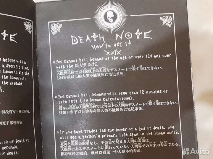 Ежедневник, тетрадь 