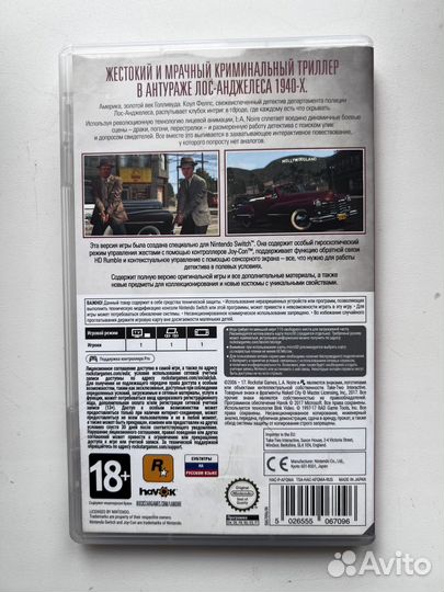 L.A noire nintendo switch