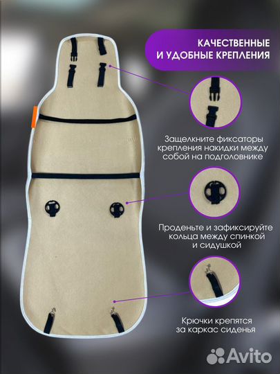 Меховые накидки на Renault Перед Шоколад Экомех