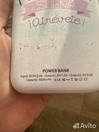Power bank
