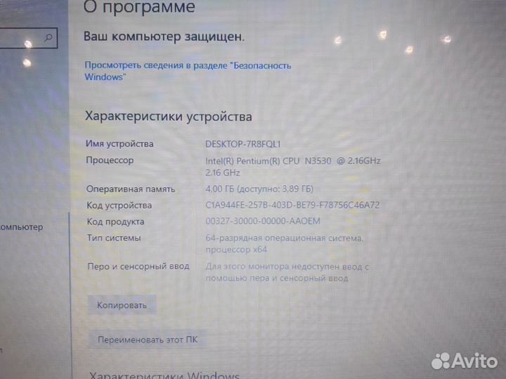 HP Pavilion 17 intel pentium 4 ядра ssd512gb/8gb
