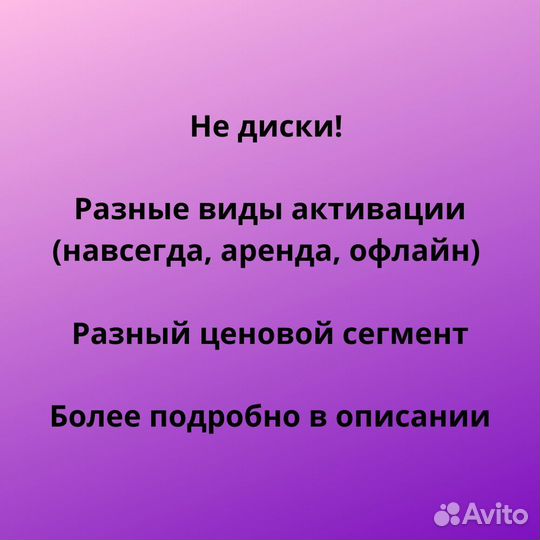 Игры на Ps4 Ps5