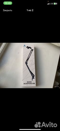 Микрофон Zet gaming koradji quattro