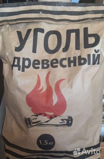 Уголь древесный дуб собственного производства