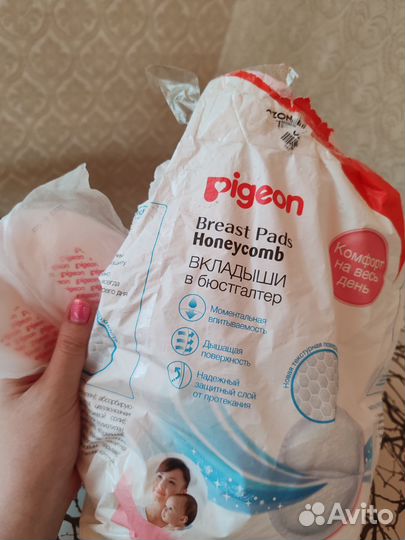 Товары для мамы и малыша