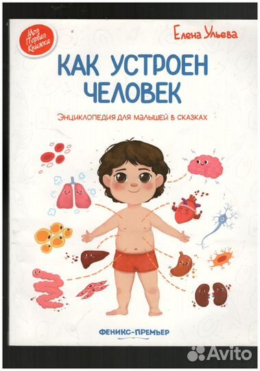 Книги для детей пакетом