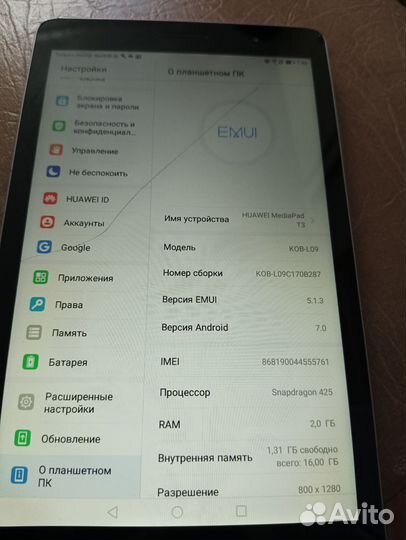 Планшет huawei mediapad t3 10