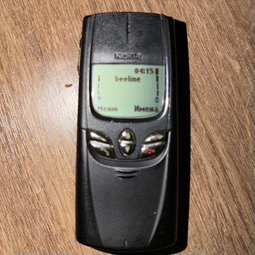 Nokia 8850, 1 SIM