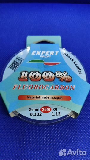 Флюрокарбон Expert Profi Fluorocarbon 100% 25 м