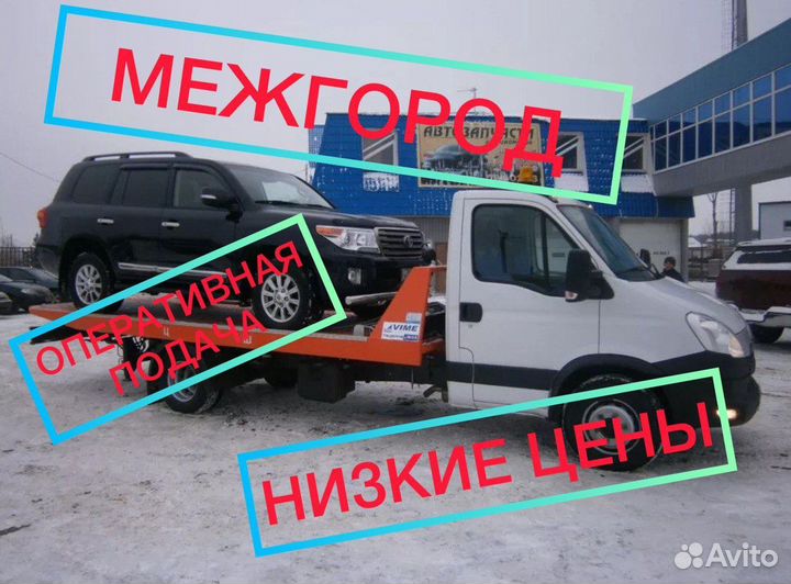 Экскаватор