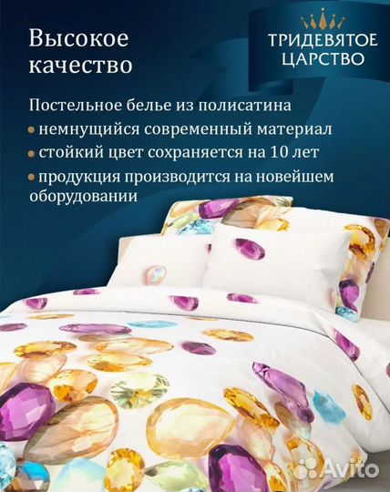 Постельное белье 2 спальное