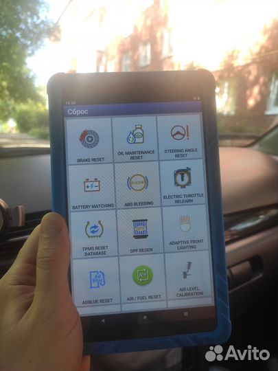 Launch x431 активация Diagzone PRO подписка