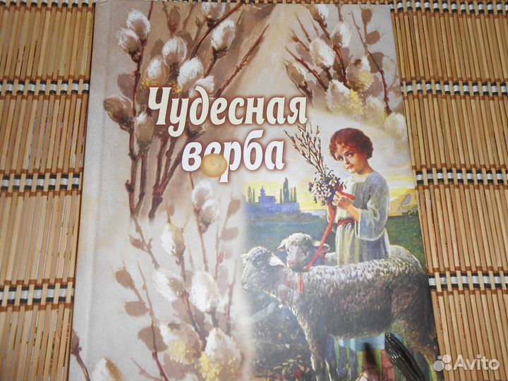 Набор детских книг. 8 шт