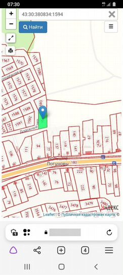 Участок 19,7 сот. (ИЖС)