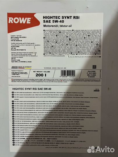 Масло моторное Rowe RSI 5w40 200l