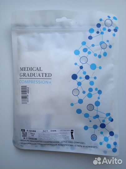 Компрессионные чулки 1 класс