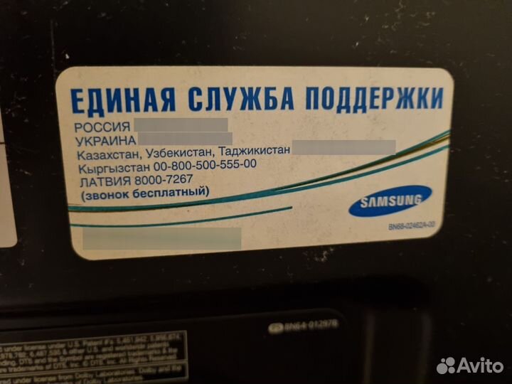 Телевизор Samsung LE32C530F1W