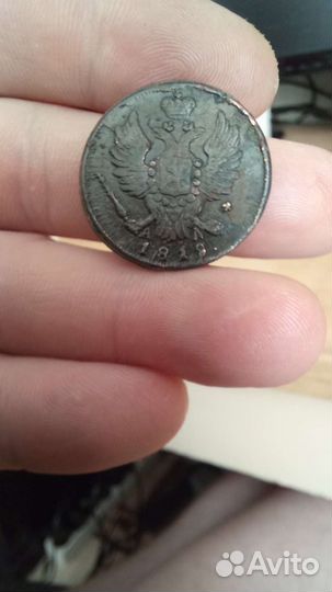 1 копейка 1819 года К М