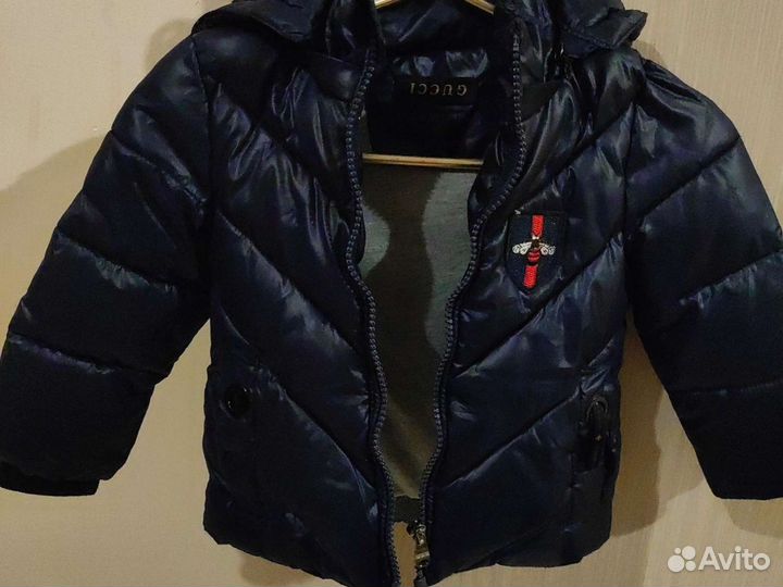 Куртка демисезонная на мальчика