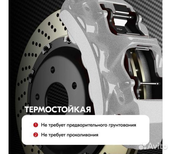 Kerry Эмаль для суппортов серебристая 520 мл., KR