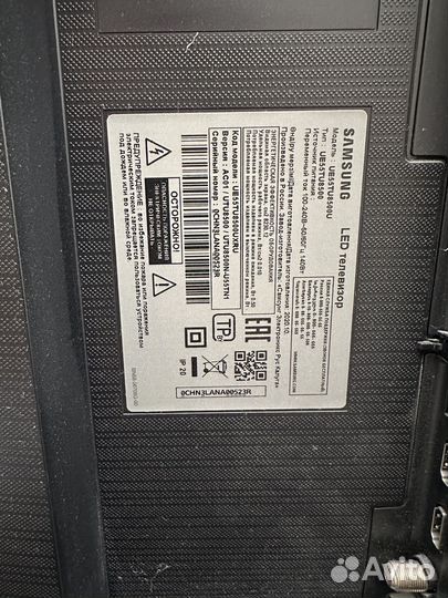 Телевизор samsung