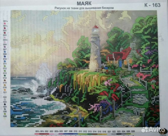 Схемы для вышивания бисером