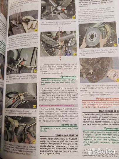 Автокнига Газ-31105-501/590 Волга