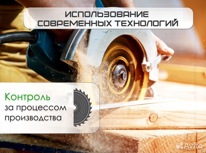 Клееный брус профильный без посредников опт