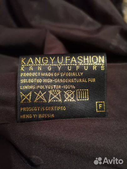 Шуба из сурка 50-52