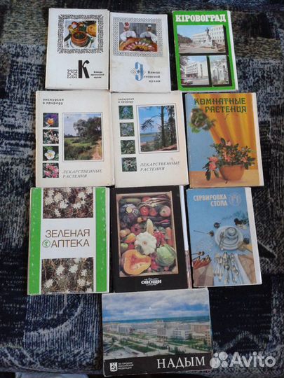 Открытки СССР